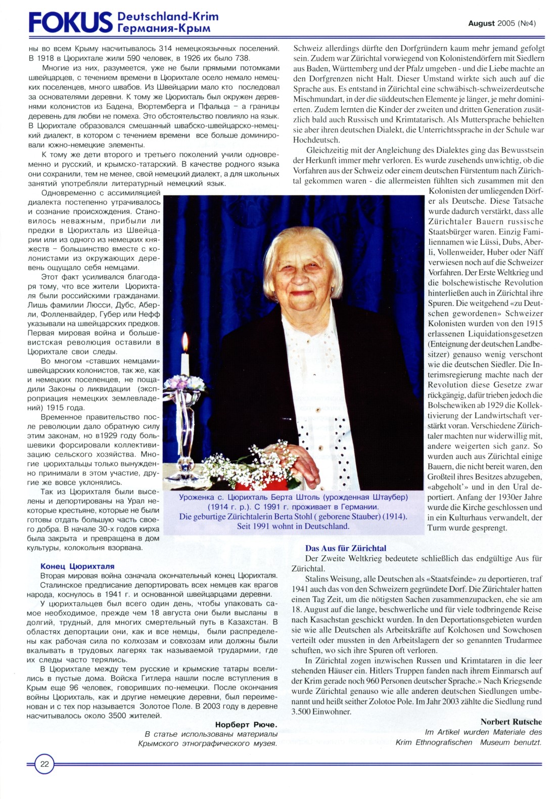 Kolonie Zrichtal: Vor 200 Jahren von Schweizer Auswanderern gegrndet, FOKUS Deutschland-Rim August 2005, Seite 22